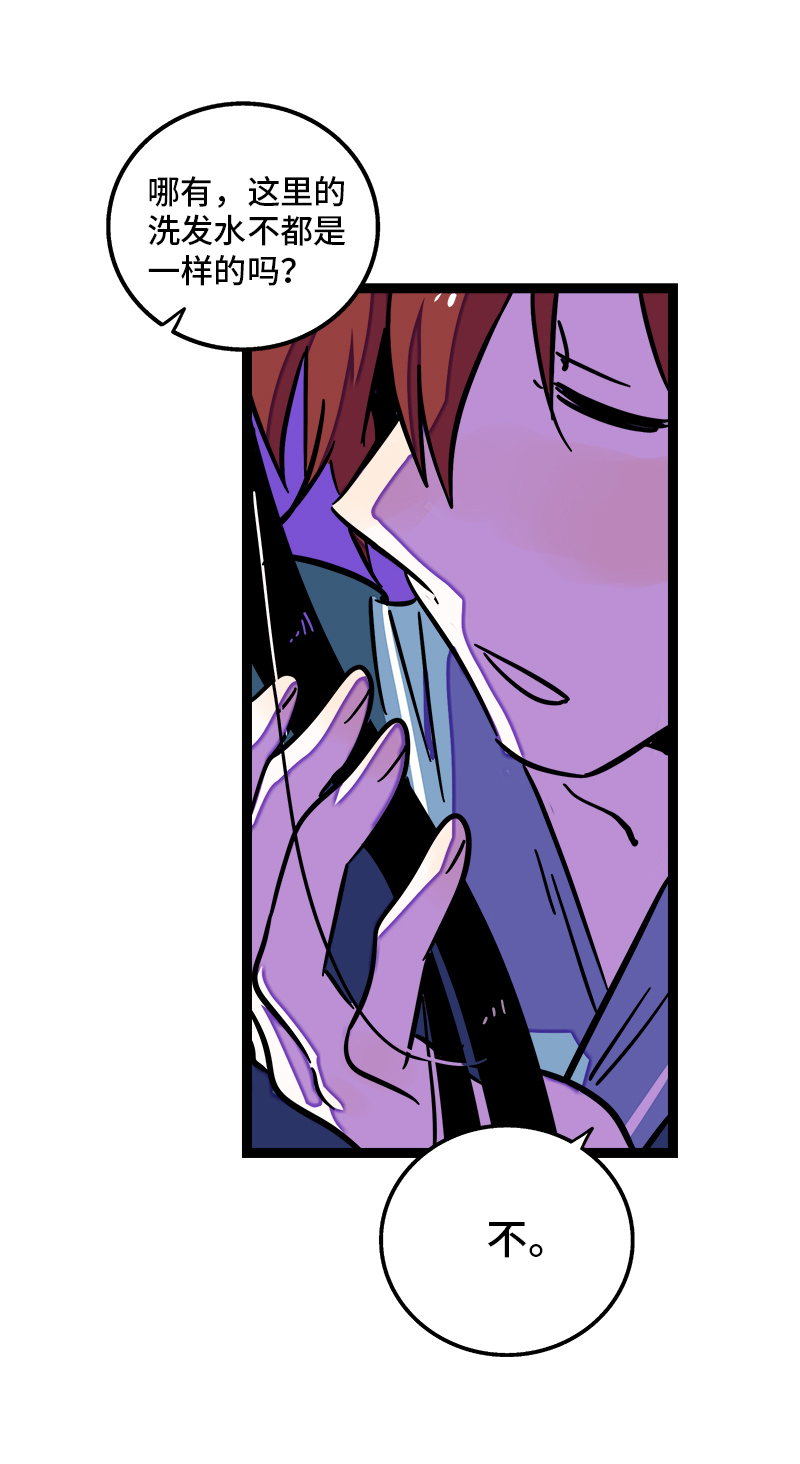 《周一至周末》漫画最新章节第93话 初吻免费下拉式在线观看章节第【27】张图片