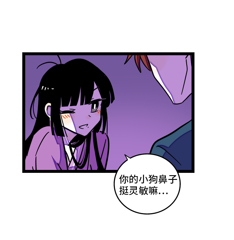 《周一至周末》漫画最新章节第93话 初吻免费下拉式在线观看章节第【30】张图片