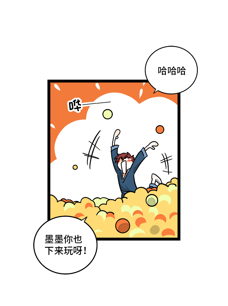 《周一至周末》漫画最新章节第93话 初吻免费下拉式在线观看章节第【4】张图片