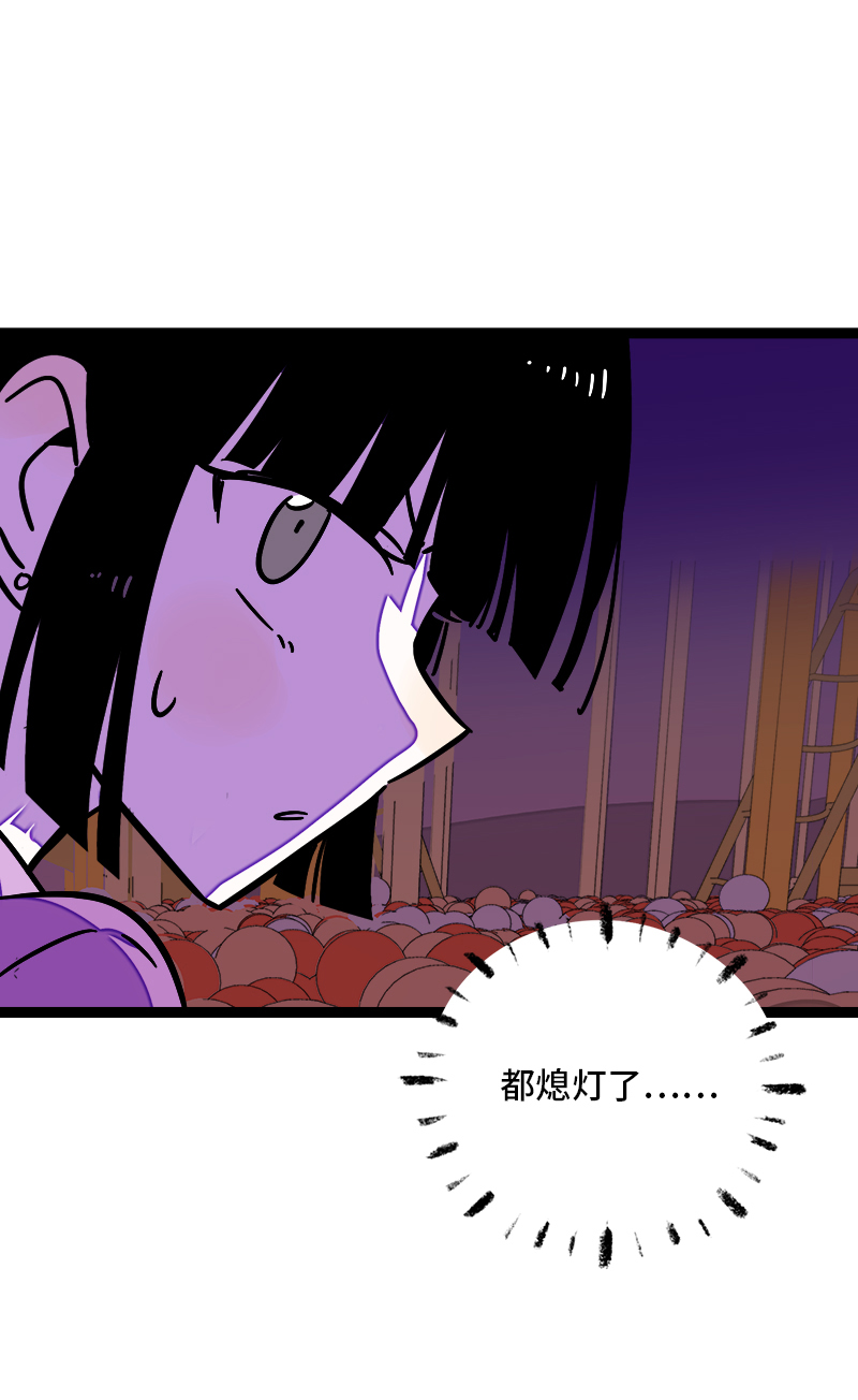《周一至周末》漫画最新章节第93话 初吻免费下拉式在线观看章节第【7】张图片