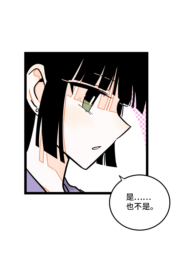 《周一至周末》漫画最新章节第96话 复工免费下拉式在线观看章节第【12】张图片