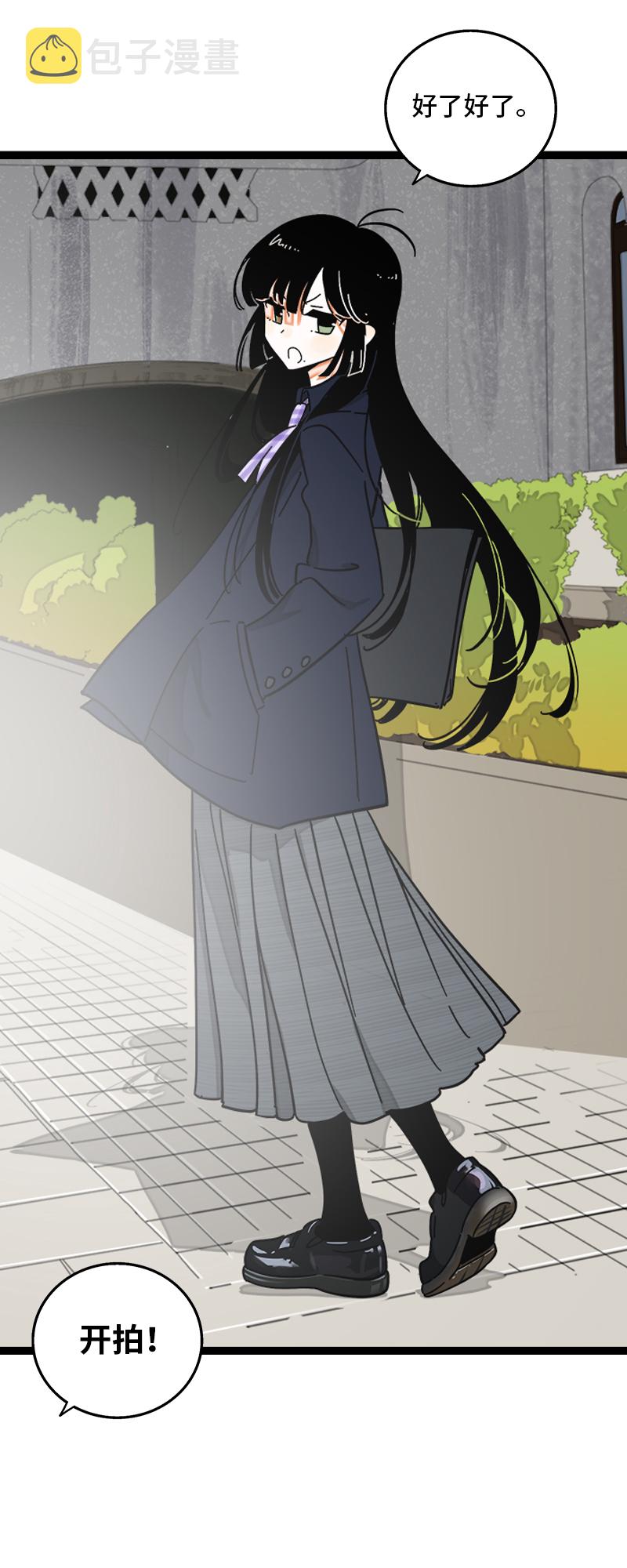 《周一至周末》漫画最新章节第96话 复工免费下拉式在线观看章节第【30】张图片