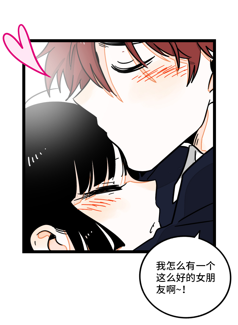 《周一至周末》漫画最新章节第97话 悬崖免费下拉式在线观看章节第【46】张图片