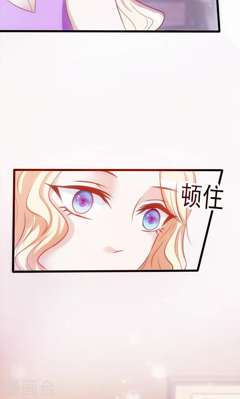 《追夫36计：老公，来战！》漫画最新章节第2话 真爱考验免费下拉式在线观看章节第【42】张图片