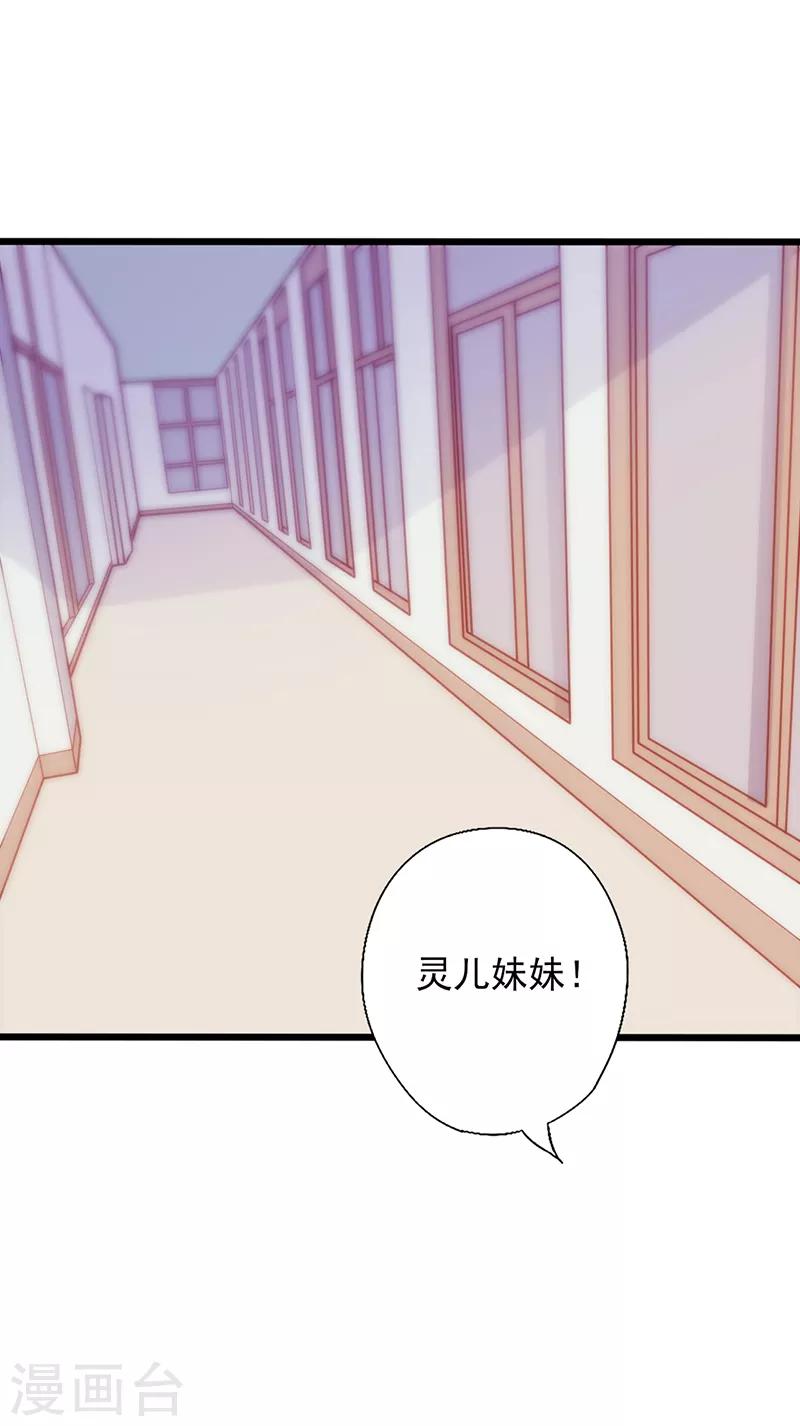 《追夫36计：老公，来战！》漫画最新章节第105话 迎合喜好免费下拉式在线观看章节第【8】张图片