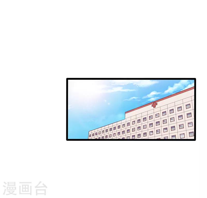 《追夫36计：老公，来战！》漫画最新章节第107话 宠溺的眼神免费下拉式在线观看章节第【1】张图片