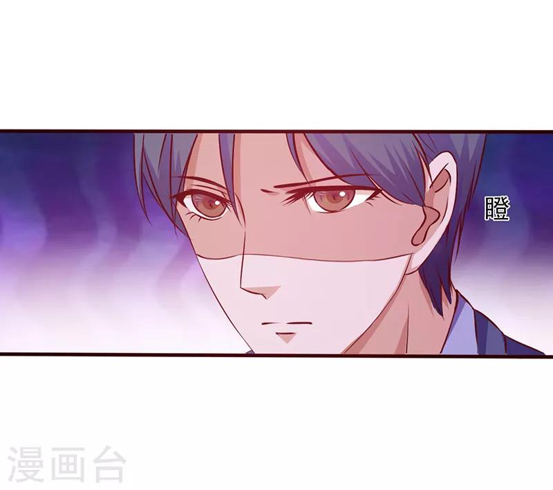 《追夫36计：老公，来战！》漫画最新章节第109话 摸头杀免费下拉式在线观看章节第【10】张图片