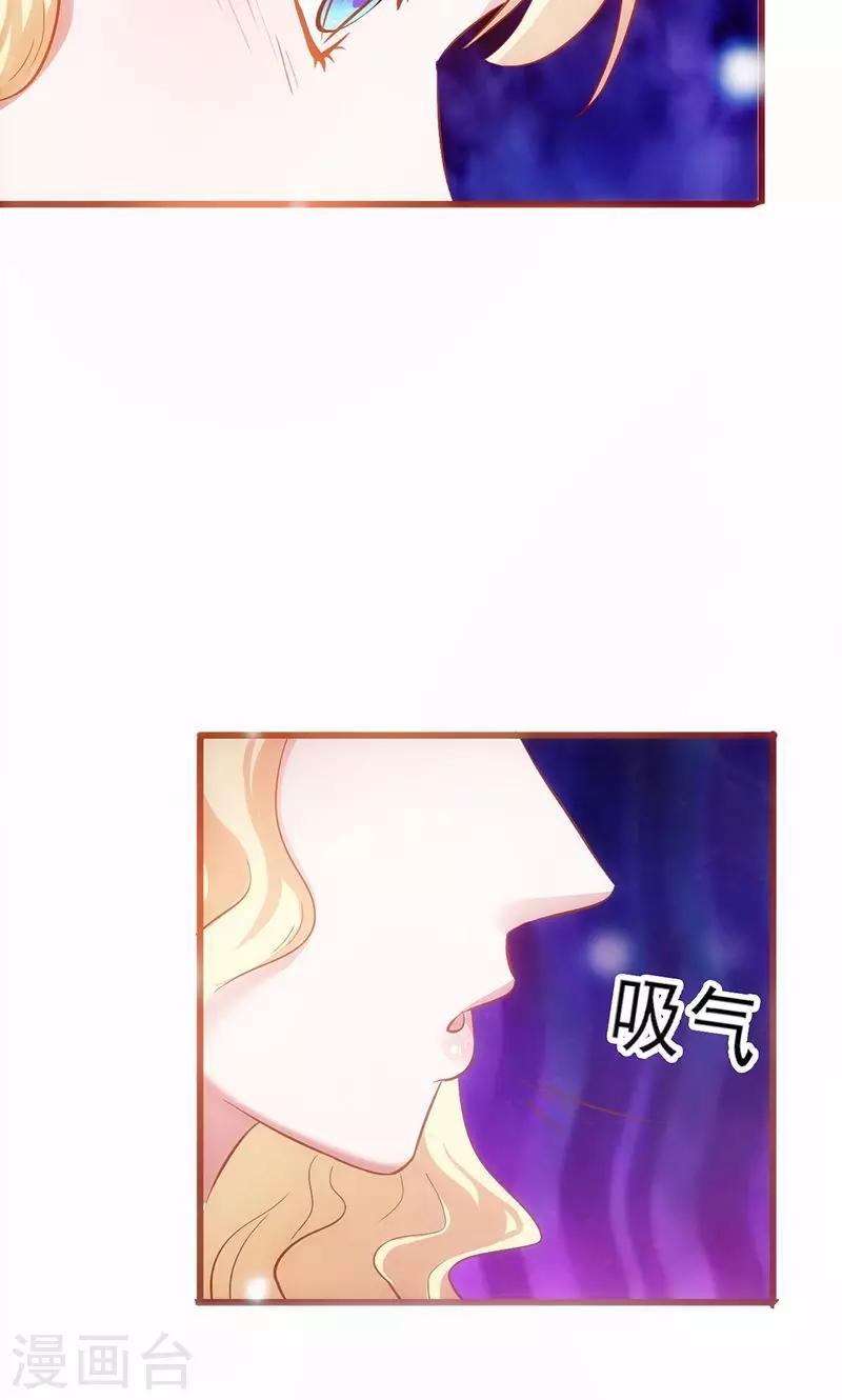 《追夫36计：老公，来战！》漫画最新章节第3话 赌约免费下拉式在线观看章节第【38】张图片