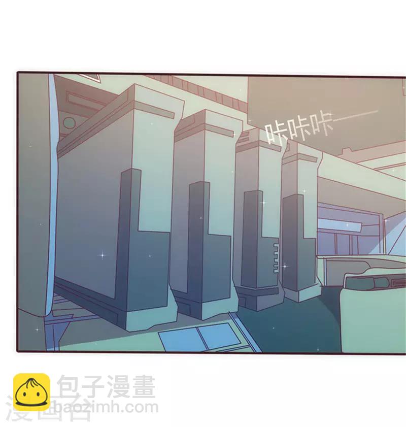 《追夫36计：老公，来战！》漫画最新章节第27话 一吻定情免费下拉式在线观看章节第【11】张图片