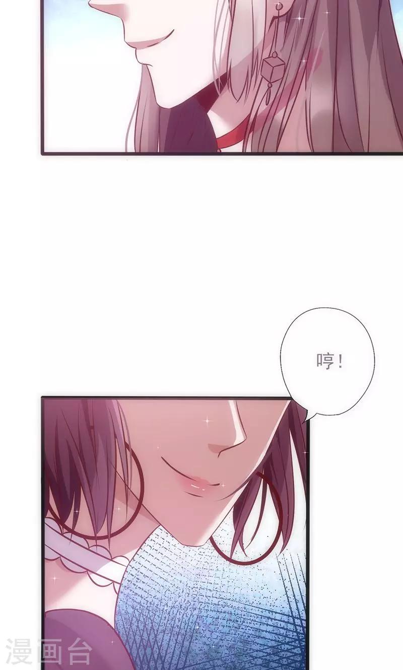 《追夫36计：老公，来战！》漫画最新章节第37话 赌注升级免费下拉式在线观看章节第【4】张图片