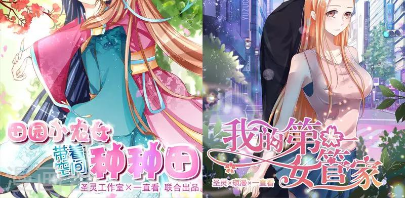 《追夫36计：老公，来战！》漫画最新章节第37话 赌注升级免费下拉式在线观看章节第【40】张图片