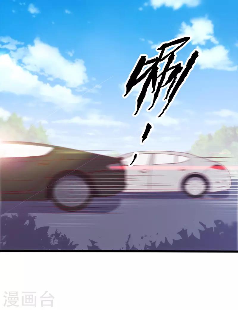 《追夫36计：老公，来战！》漫画最新章节第77话 久违的感觉免费下拉式在线观看章节第【7】张图片