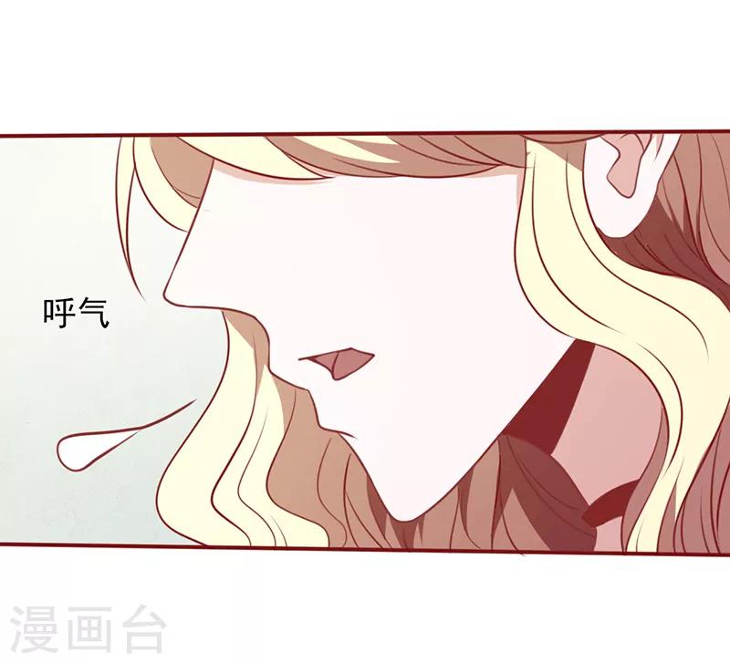 《追夫36计：老公，来战！》漫画最新章节第97话 注意你的身份免费下拉式在线观看章节第【8】张图片