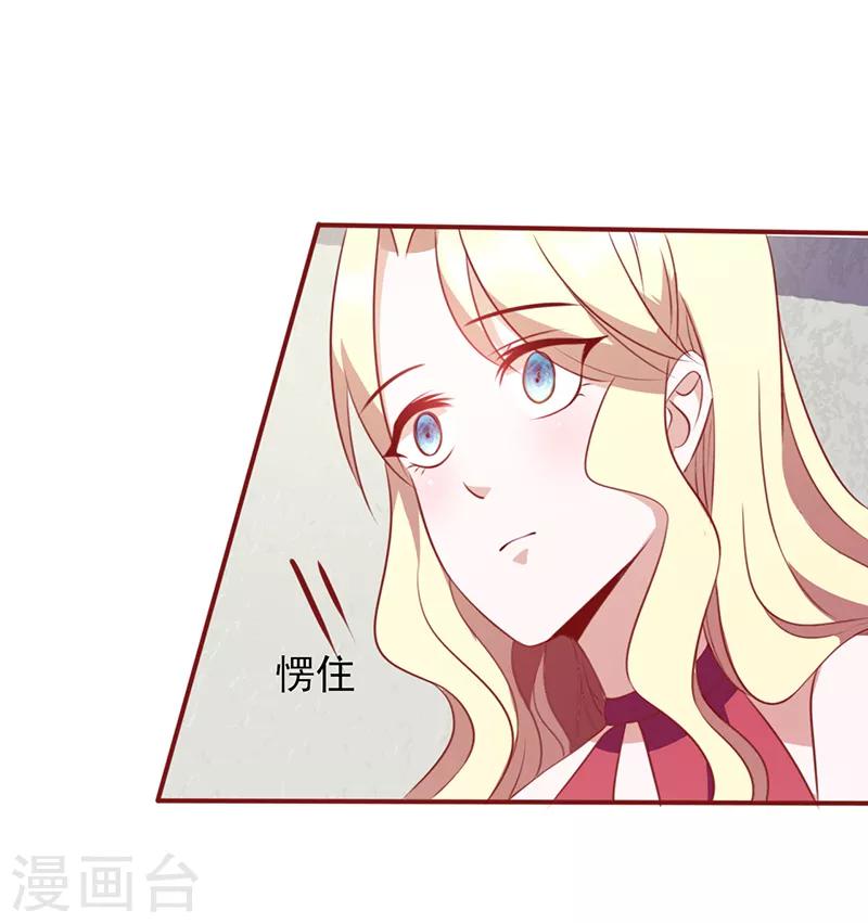 《追夫36计：老公，来战！》漫画最新章节第100话 试炼你一下免费下拉式在线观看章节第【10】张图片