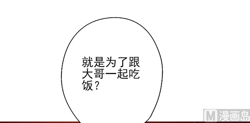 《追夫36计 老公来战》漫画最新章节第14话 吃醋了免费下拉式在线观看章节第【14】张图片