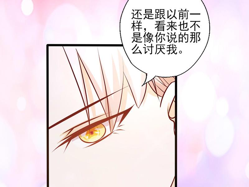 《追夫36计 老公来战》漫画最新章节第158话 敏感地带免费下拉式在线观看章节第【7】张图片