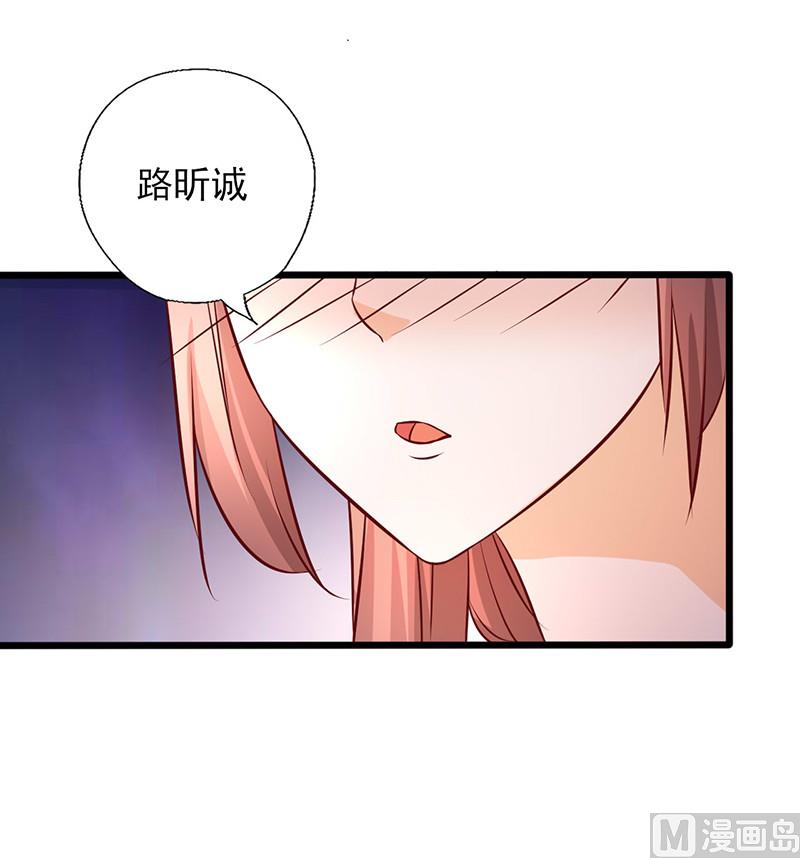 《追夫36计 老公来战》漫画最新章节第162话 答非所问免费下拉式在线观看章节第【6】张图片