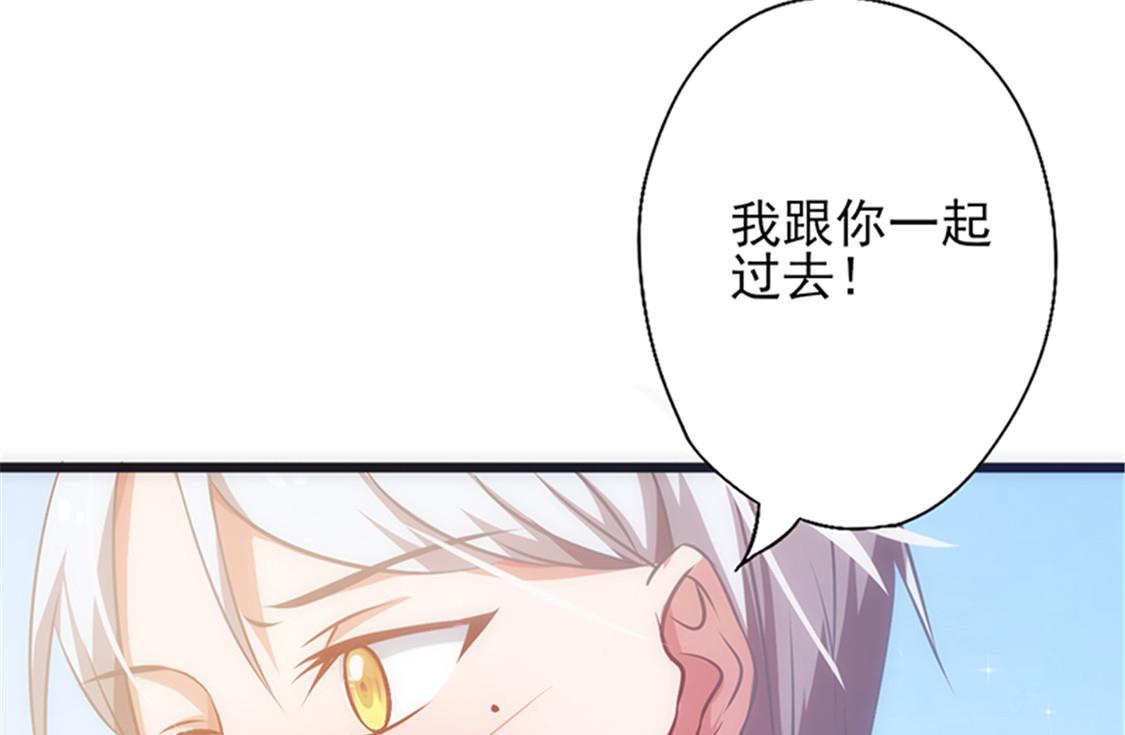 《追夫36计 老公来战》漫画最新章节第25话 占有欲免费下拉式在线观看章节第【13】张图片