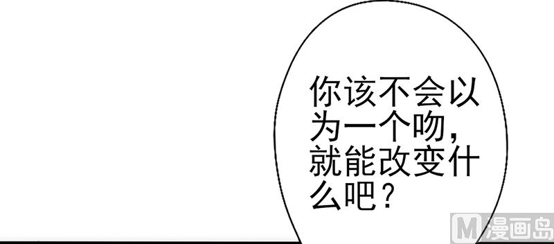 《追夫36计 老公来战》漫画最新章节第30话 奸情曝光（下）免费下拉式在线观看章节第【10】张图片