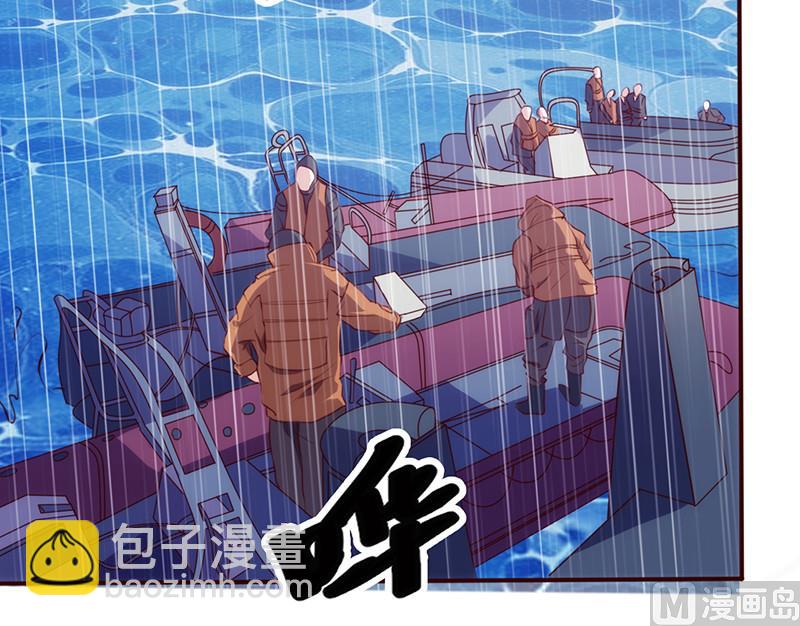 《追夫36计 老公来战》漫画最新章节第44话 凶多吉少免费下拉式在线观看章节第【18】张图片