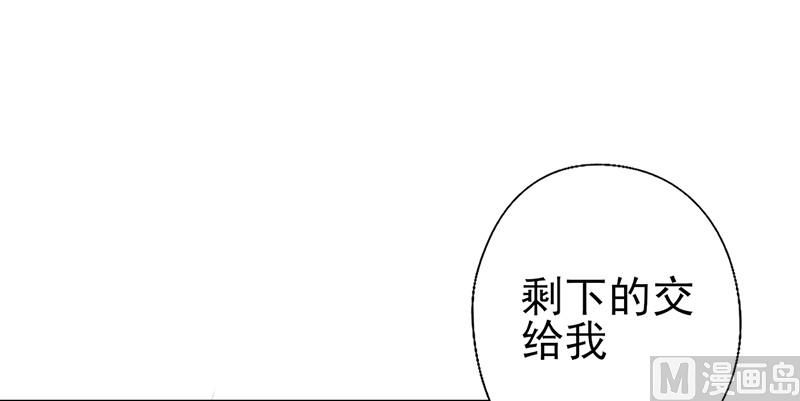 《追夫36计 老公来战》漫画最新章节第50话 歇斯底里免费下拉式在线观看章节第【9】张图片