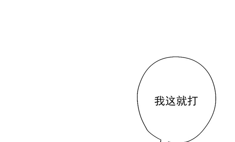 《追夫36计 老公来战》漫画最新章节第79话 似曾相识免费下拉式在线观看章节第【9】张图片