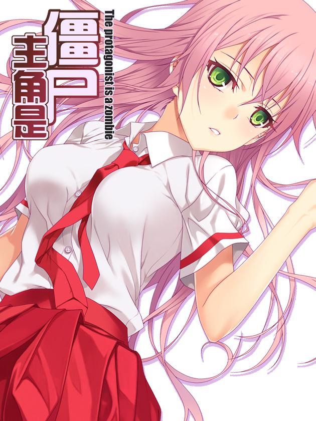 主角是僵僵免费漫画,主角是僵僵下拉式漫画