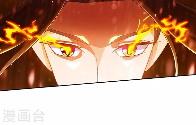 《主宰三界》漫画最新章节第10话 等级测试免费下拉式在线观看章节第【28】张图片