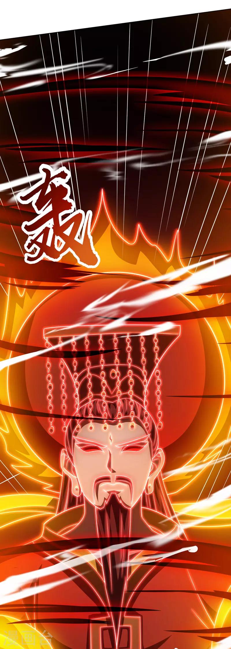 《主宰三界》漫画最新章节第114话 夜无明碾压免费下拉式在线观看章节第【24】张图片