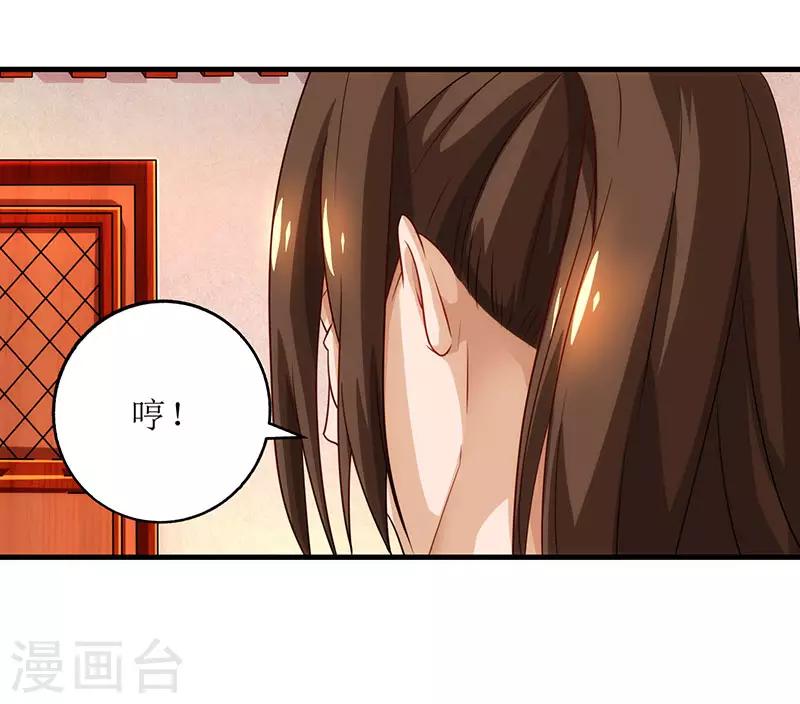 《主宰三界》漫画最新章节第17话 修为突破免费下拉式在线观看章节第【13】张图片