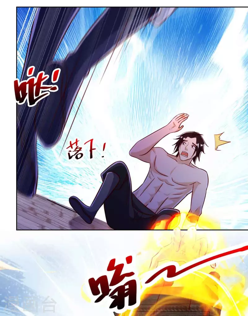 《主宰三界》漫画最新章节第170话 吞噬狂神丹之力免费下拉式在线观看章节第【20】张图片