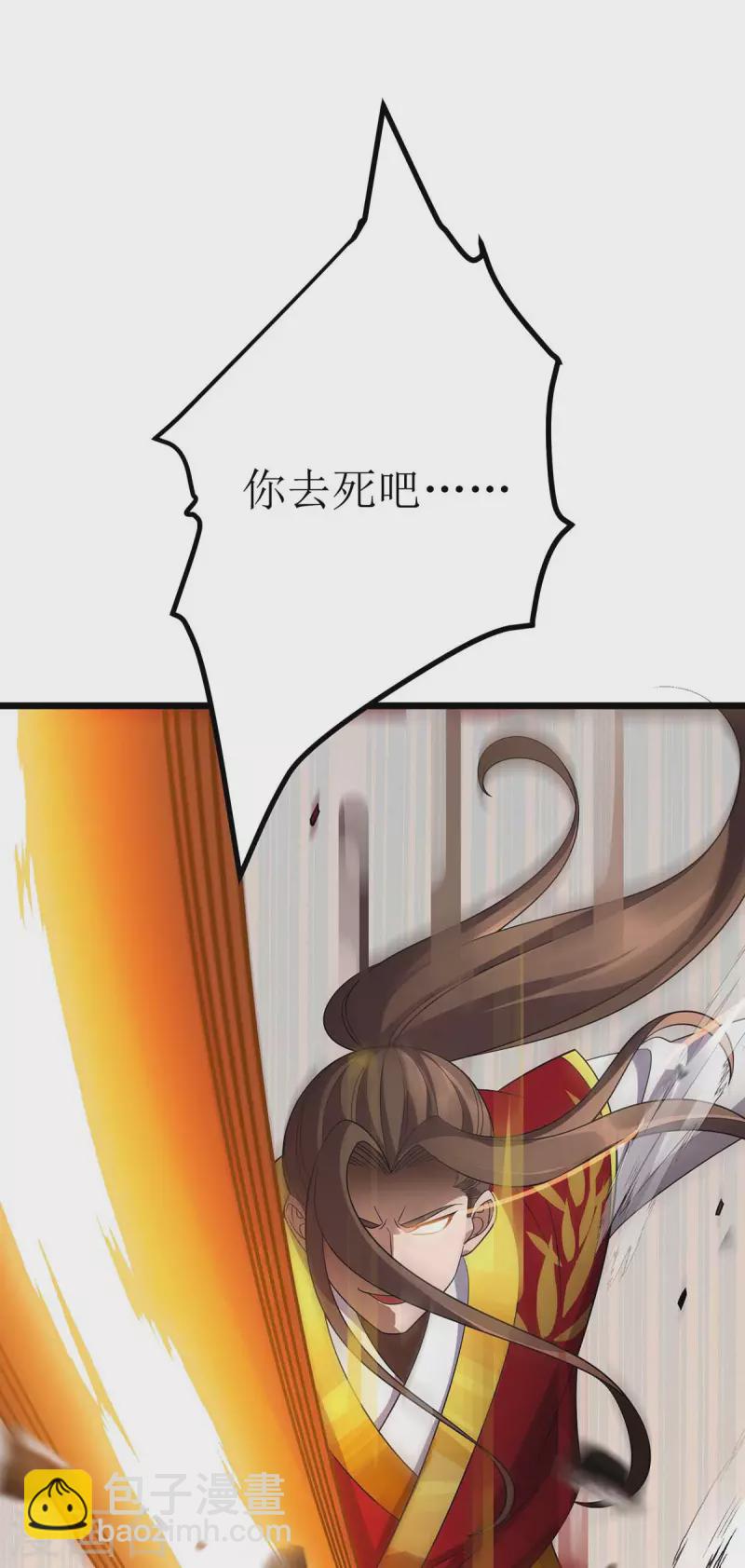 《主宰三界》漫画最新章节第189话 拳套留下免费下拉式在线观看章节第【14】张图片