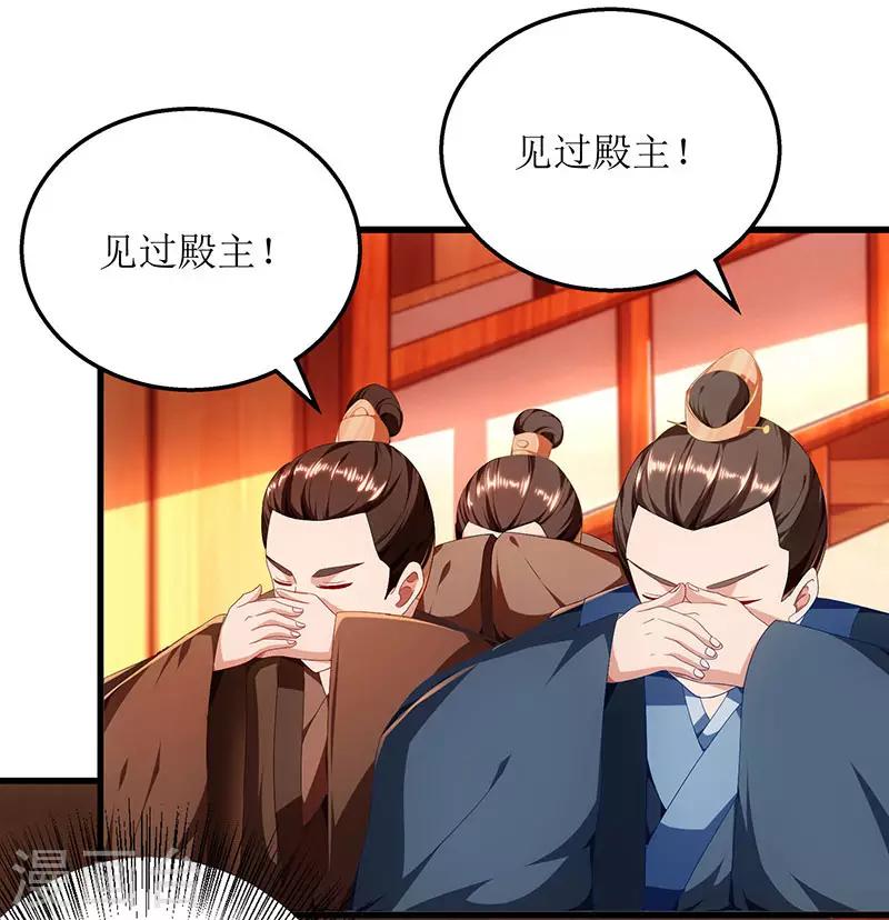 《主宰三界》漫画最新章节第24话 没人比他更有资格免费下拉式在线观看章节第【7】张图片