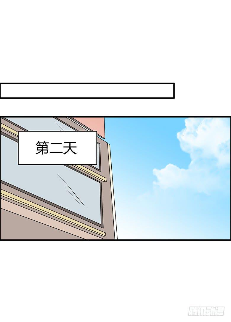 《住在我隔壁的那家伙》漫画最新章节第二季 19.两吃货去吃饭（下）免费下拉式在线观看章节第【14】张图片