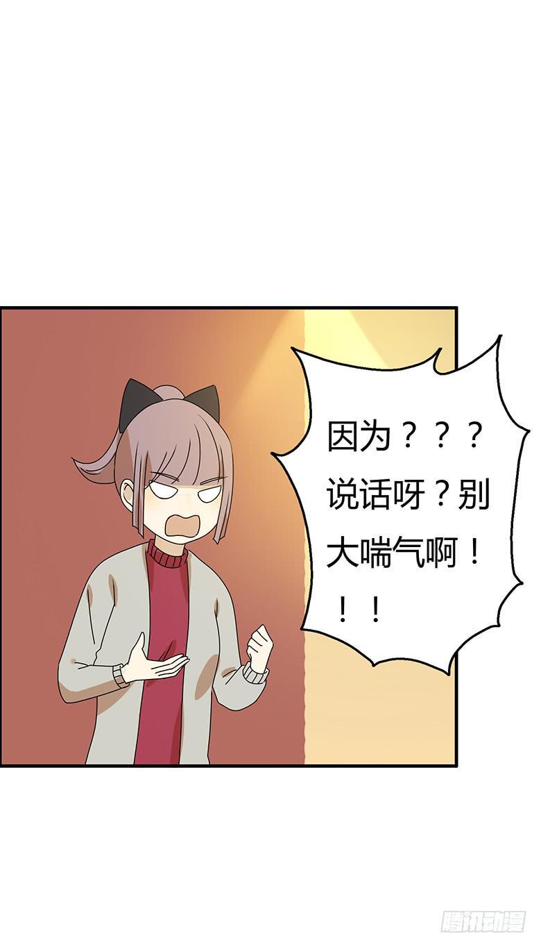 《住在我隔壁的那家伙》漫画最新章节第二季 53.我想和你一起看免费下拉式在线观看章节第【12】张图片