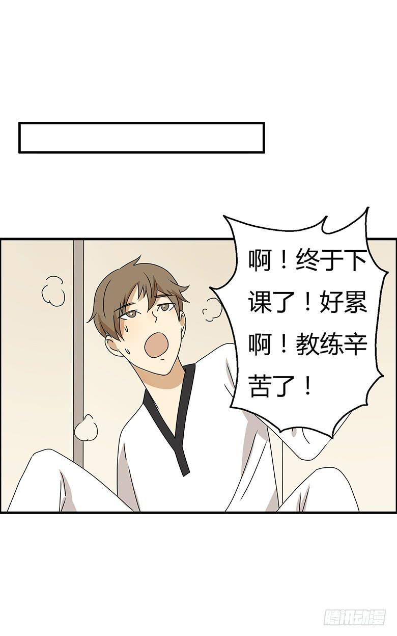 《住在我隔壁的那家伙》漫画最新章节第二季 66.一起去吃饭吧？免费下拉式在线观看章节第【15】张图片