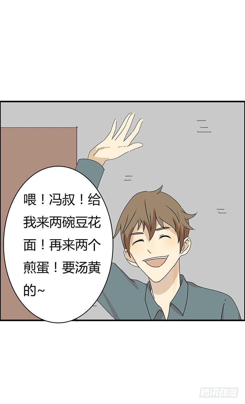 《住在我隔壁的那家伙》漫画最新章节第二季 67.谁你铝盆友？免费下拉式在线观看章节第【16】张图片