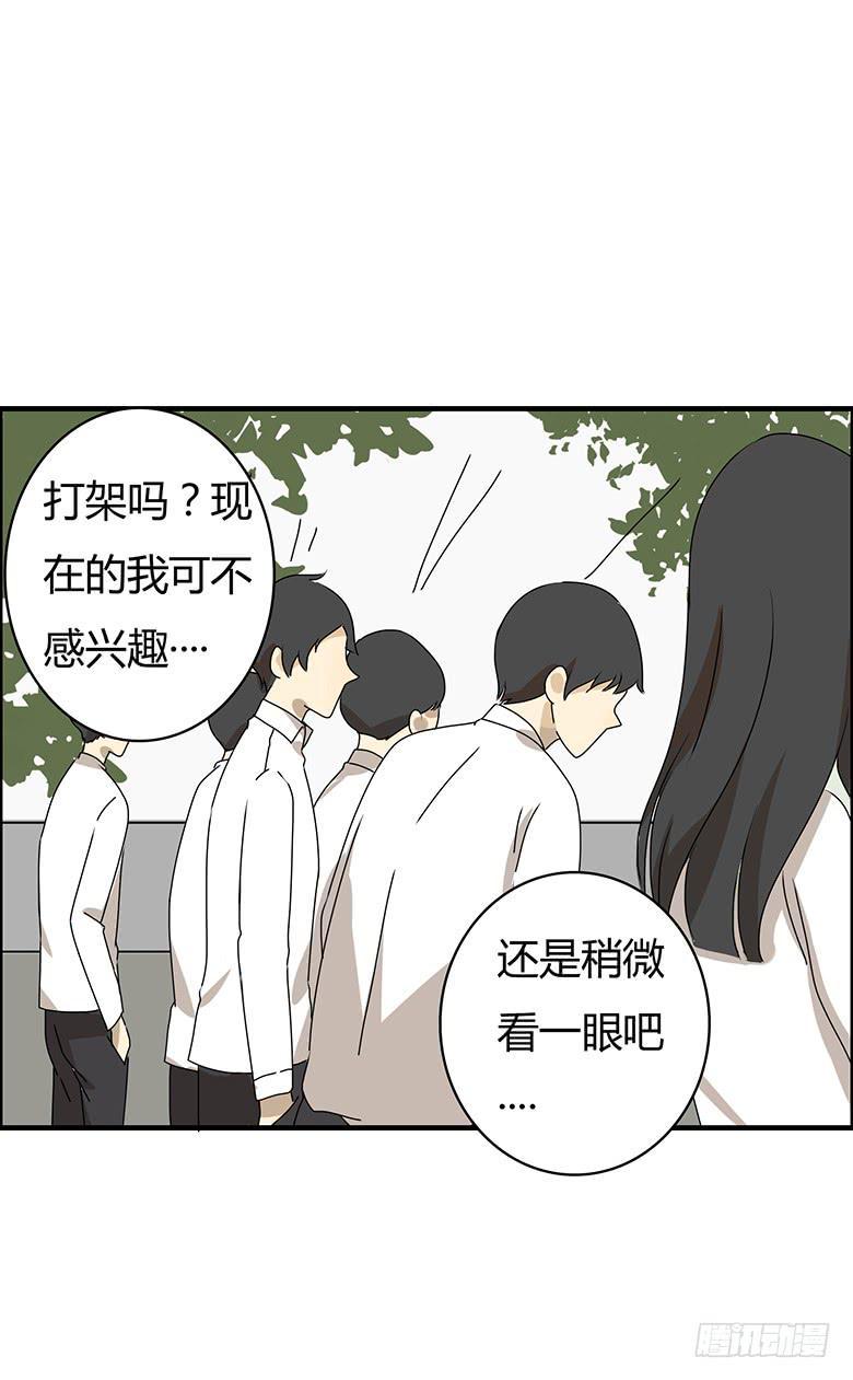 《住在我隔壁的那家伙》漫画最新章节第二季 69.努力的闫馨免费下拉式在线观看章节第【20】张图片