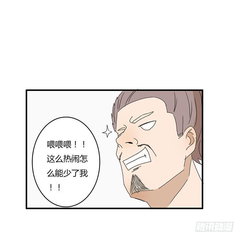 《住在我隔壁的那家伙》漫画最新章节第一季 19.可怕的一家免费下拉式在线观看章节第【14】张图片