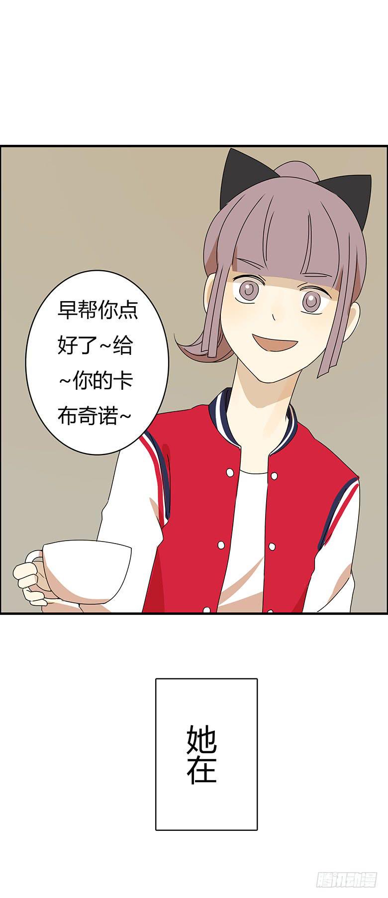 《住在我隔壁的那家伙》漫画最新章节第三季 01.故事继续免费下拉式在线观看章节第【21】张图片