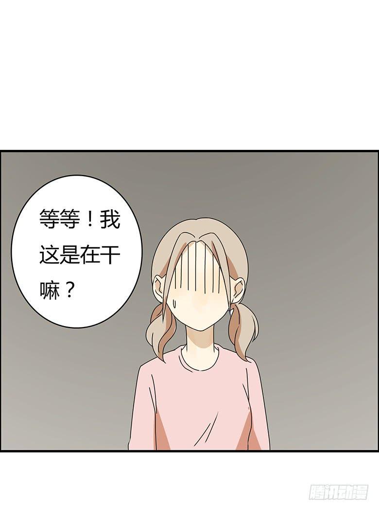 《住在我隔壁的那家伙》漫画最新章节第三季 08.各种在意免费下拉式在线观看章节第【13】张图片