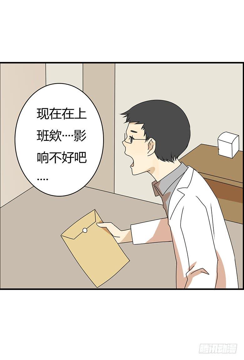 《住在我隔壁的那家伙》漫画最新章节第三季 36.一人的狂欢（上）免费下拉式在线观看章节第【17】张图片