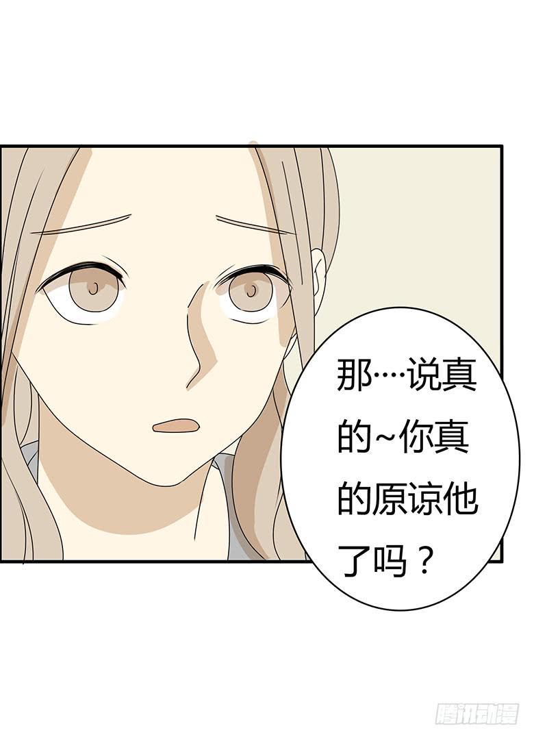 《住在我隔壁的那家伙》漫画最新章节第三季 43.再睡会吧？免费下拉式在线观看章节第【8】张图片