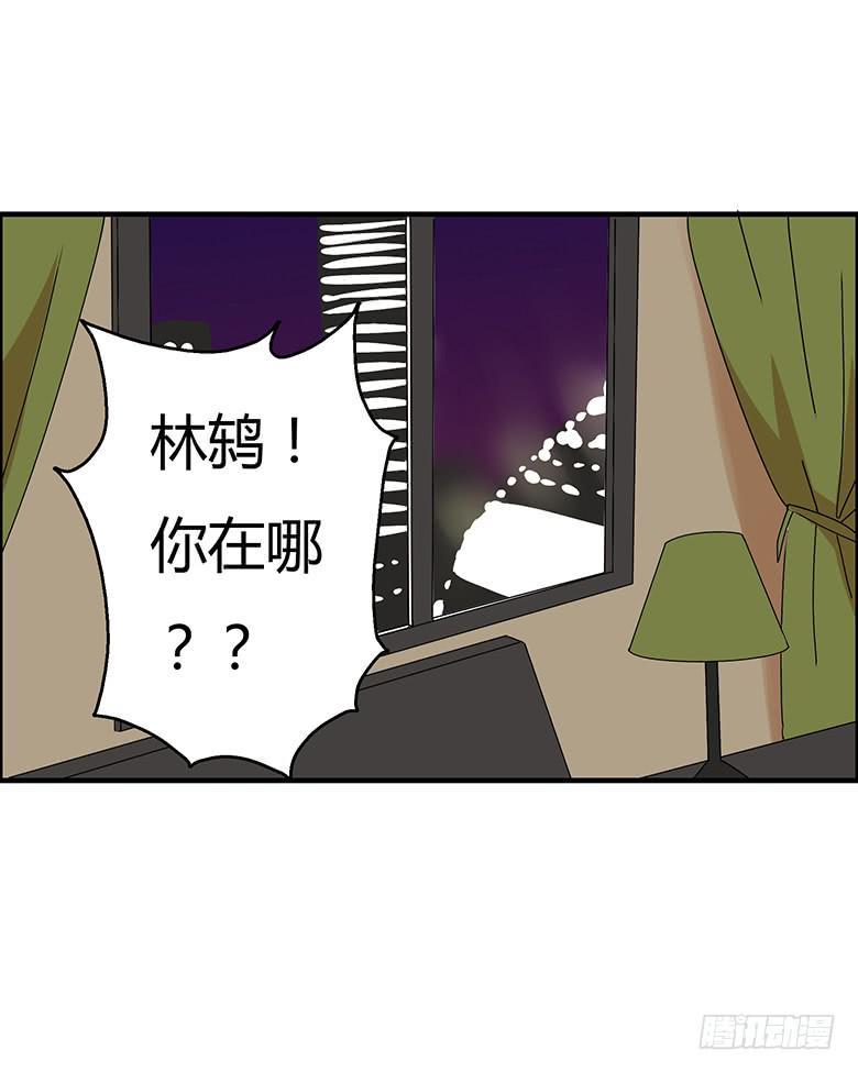 《住在我隔壁的那家伙》漫画最新章节第三季 60.自己的房间免费下拉式在线观看章节第【22】张图片