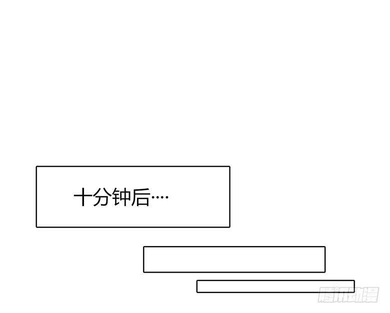 《住在我隔壁的那家伙》漫画最新章节第一季 28.原来不是基佬！免费下拉式在线观看章节第【11】张图片