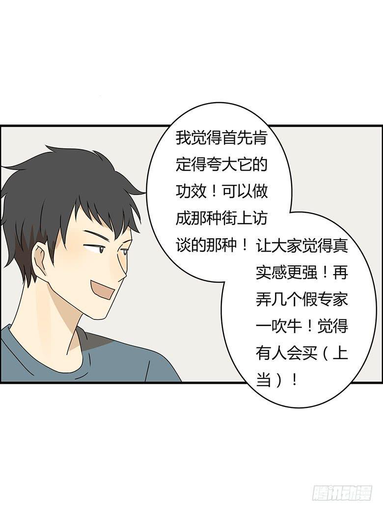 《住在我隔壁的那家伙》漫画最新章节第三季 87.李佳羽的一天（下）免费下拉式在线观看章节第【11】张图片