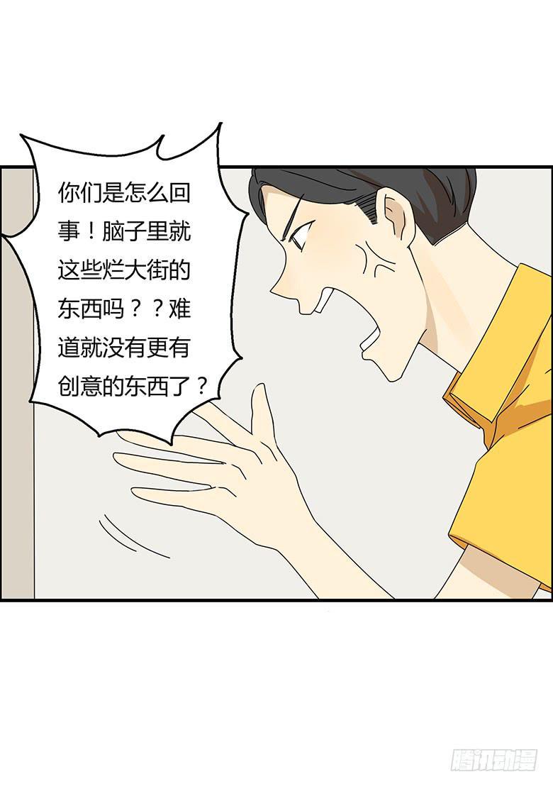 《住在我隔壁的那家伙》漫画最新章节第三季 87.李佳羽的一天（下）免费下拉式在线观看章节第【15】张图片