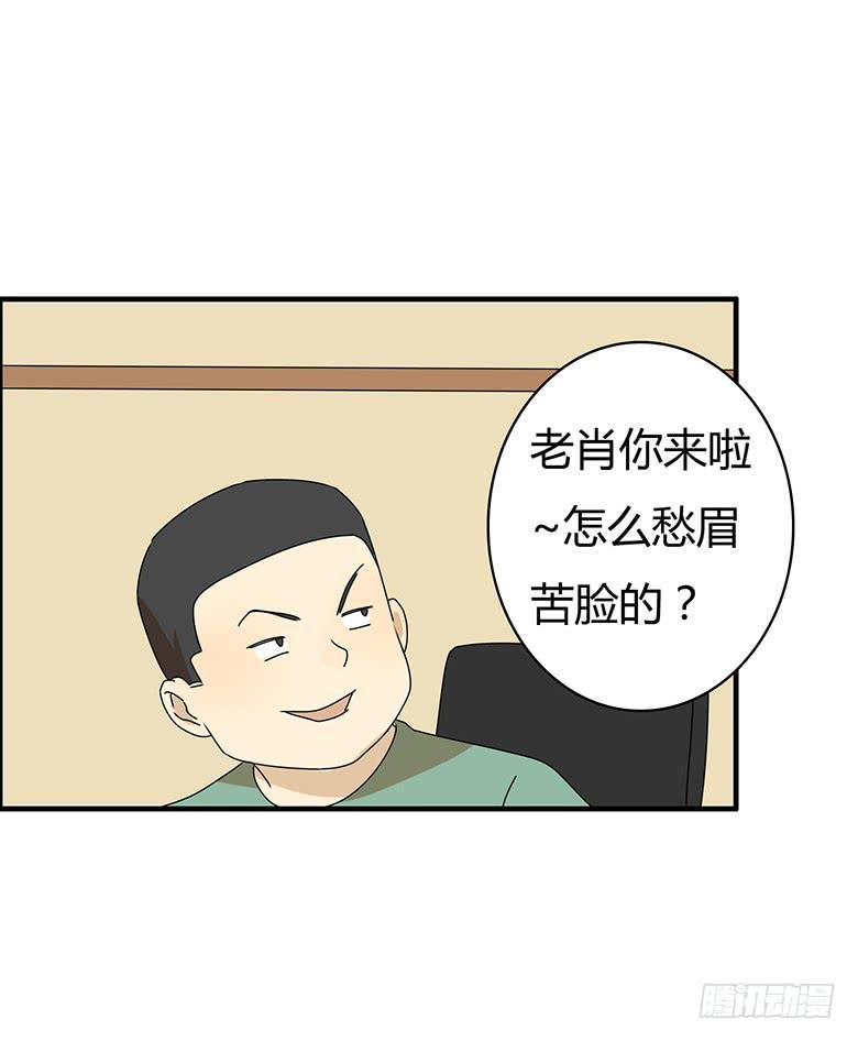 《住在我隔壁的那家伙》漫画最新章节第三季 89.肖言耀的一天（下）免费下拉式在线观看章节第【12】张图片