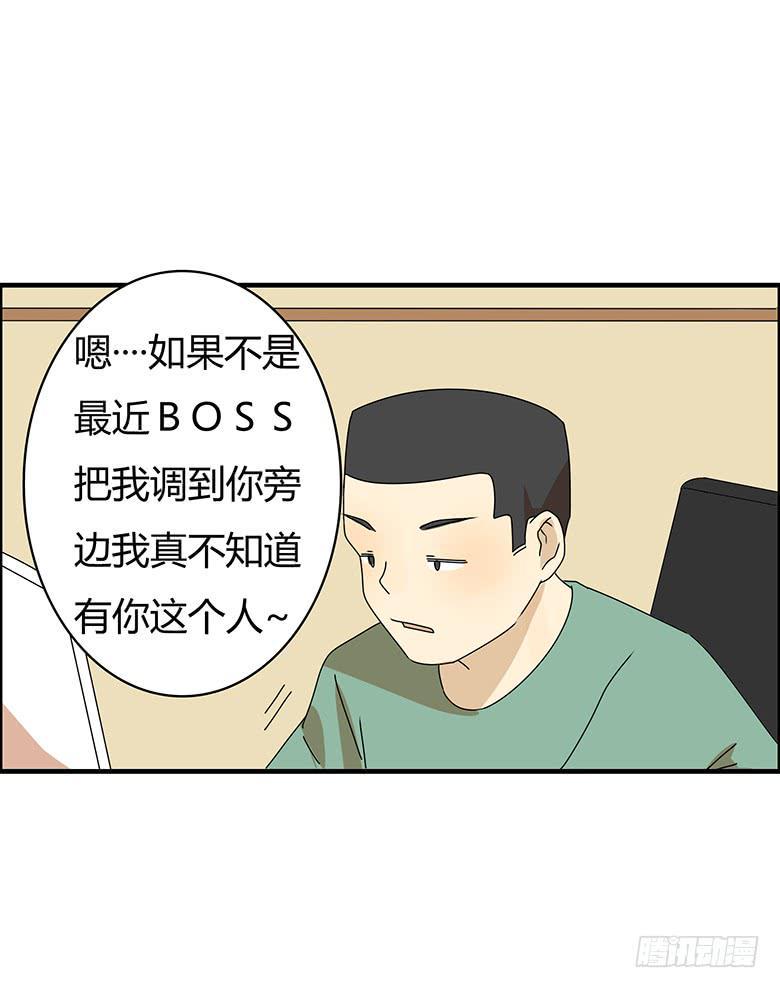 《住在我隔壁的那家伙》漫画最新章节第三季 89.肖言耀的一天（下）免费下拉式在线观看章节第【14】张图片