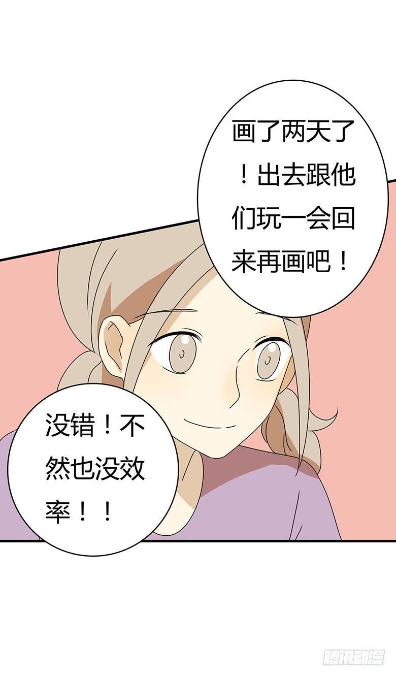 《住在我隔壁的那家伙》漫画最新章节第三季 92.肖渎叶的一天免费下拉式在线观看章节第【20】张图片